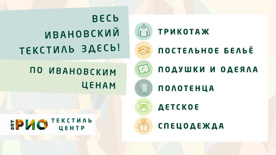 Шторы - важный элемент интерьера. Полезные советы и статьи от экспертов Текстиль центра РИО  Курган